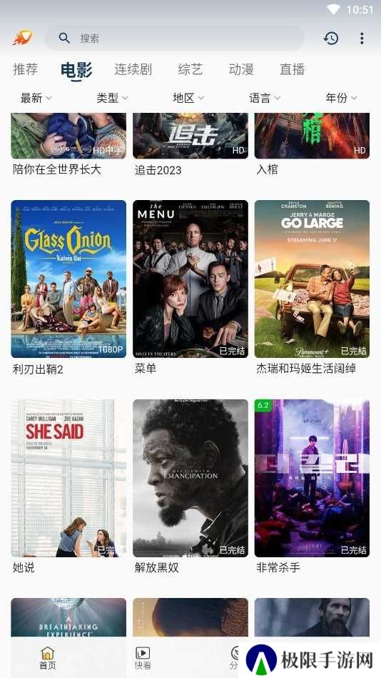 爱影视