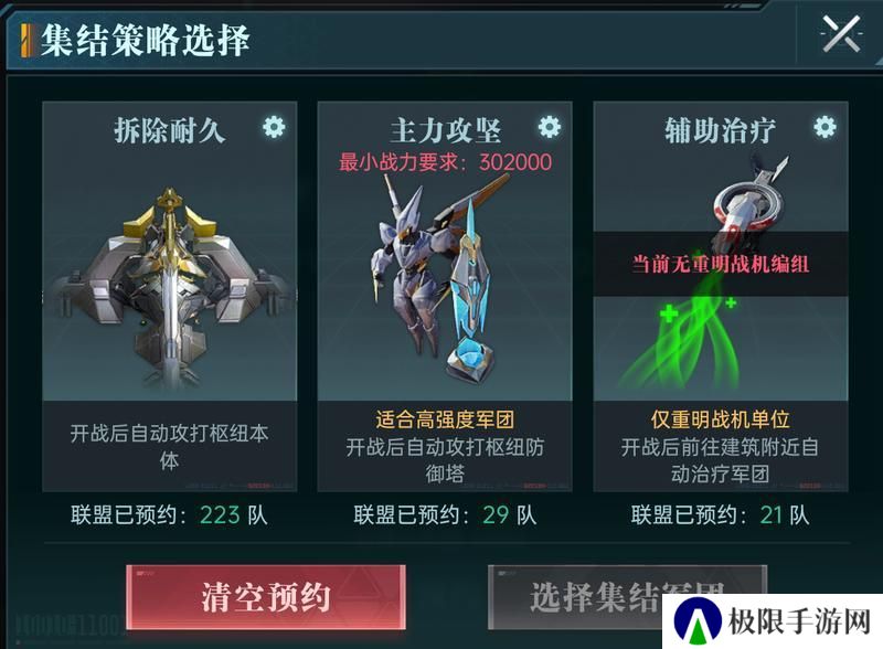 《群星纪元》大神攻略丨开服前三天应该做什么？看这篇就够了！