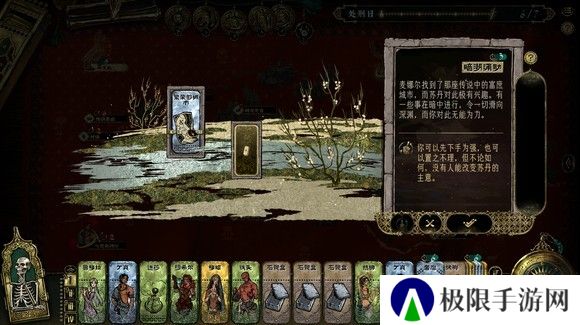 苏丹的游戏
