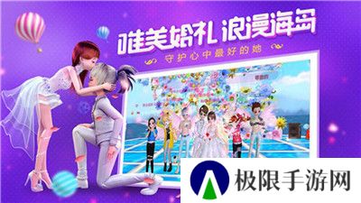 恋与练习生官方版