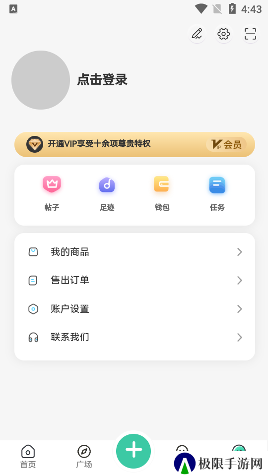 须弥社区app下载2025最新版
