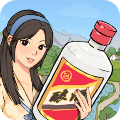 我的酒厂官方正版
