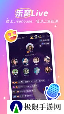 麦可音乐兴趣社交
