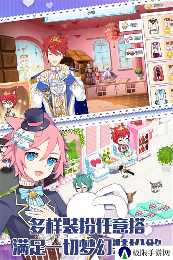 萌猫物语官方版