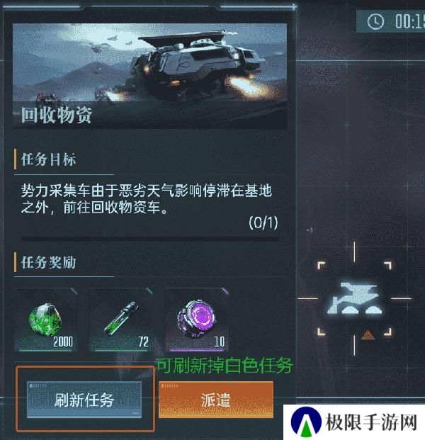 《群星纪元》大神攻略丨给我三分钟 教你开荒期如何先人一步！