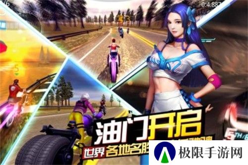 绝地摩托5
