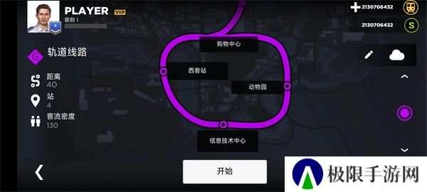 地铁模拟器3d