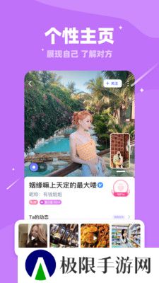 维密乐园最新版下载(现改名对聊交友)