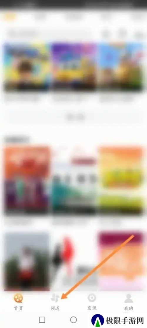 连续剧排行榜查看步骤1
