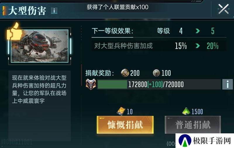 《群星纪元》大神攻略丨开服前三天应该做什么？看这篇就够了！