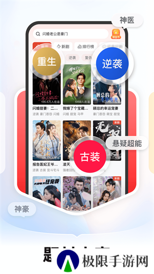 河马剧场app官方下载