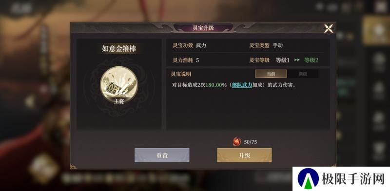《封神开天》开服第三天崛起关键点