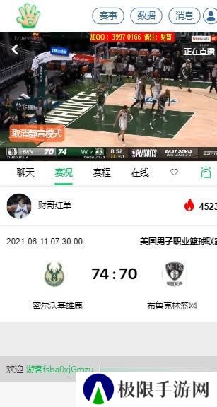 五楼直播app下载