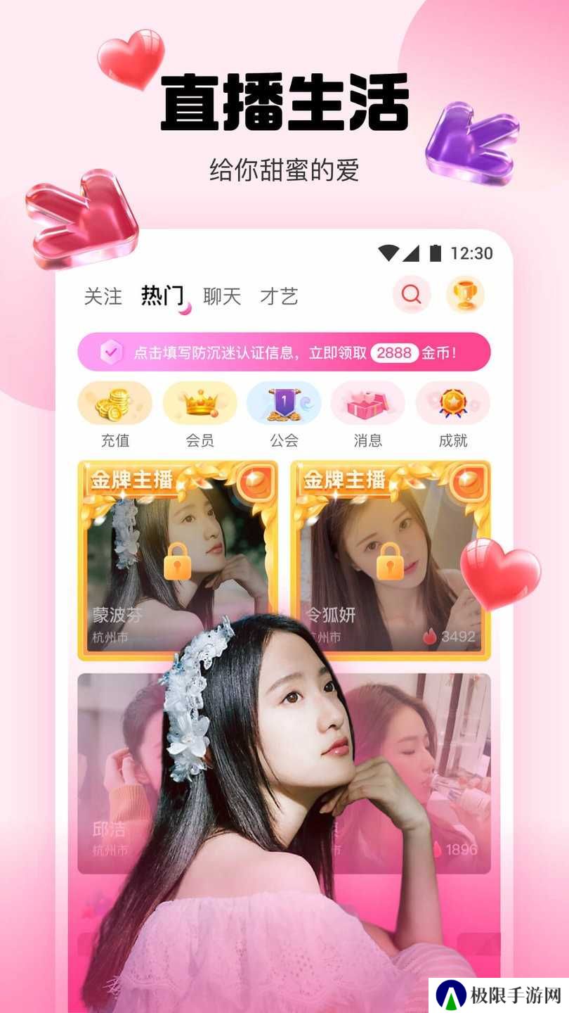 媚娘直播间app