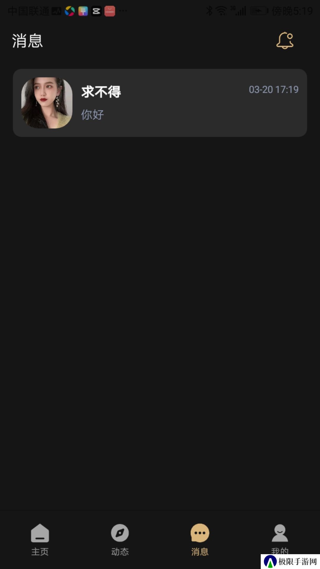 趣模app官方版下载