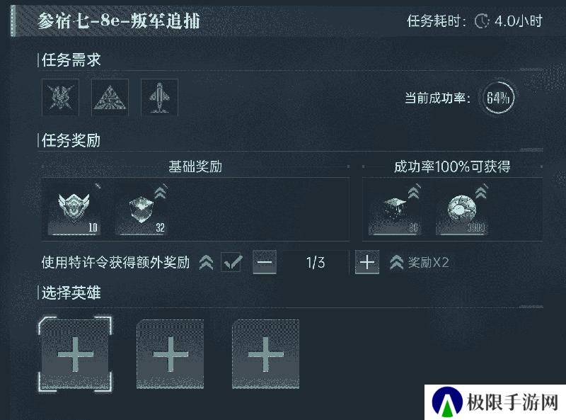 《群星纪元》大神攻略丨给我三分钟 教你开荒期如何先人一步！