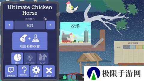 超级鸡马中文版