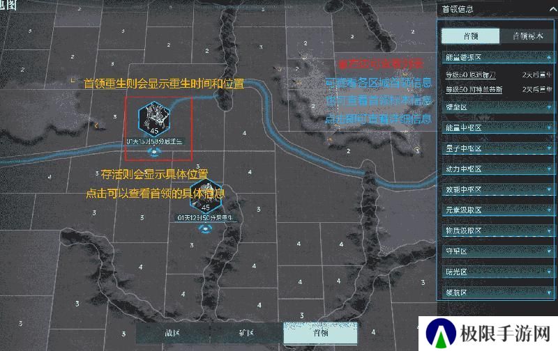 《群星纪元》大神攻略丨给我三分钟 教你开荒期如何先人一步！
