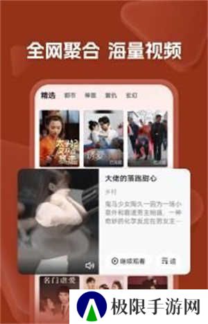 自动续费关闭教程截图1