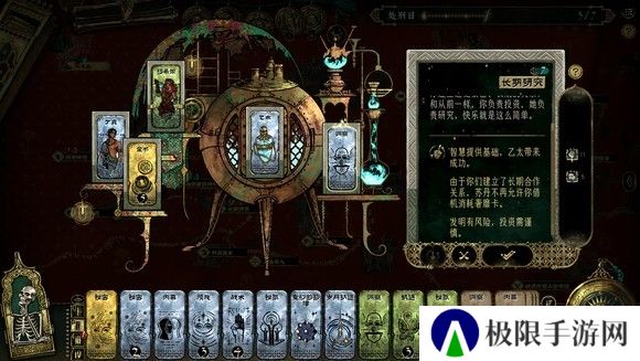 苏丹的游戏