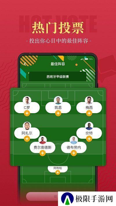 一球必应app下载
