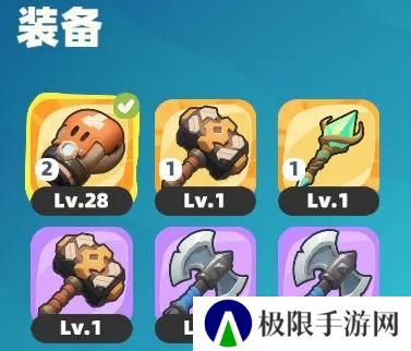 野蛮人大作战2