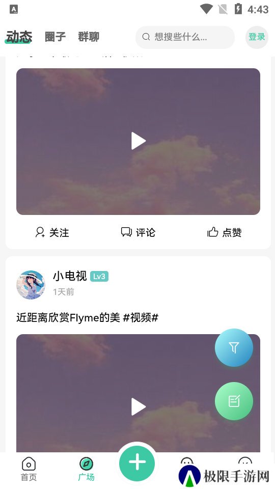 须弥社区app下载2025最新版