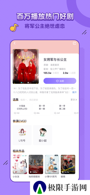饭角app官方下载