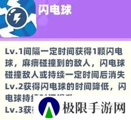 野蛮人大作战2