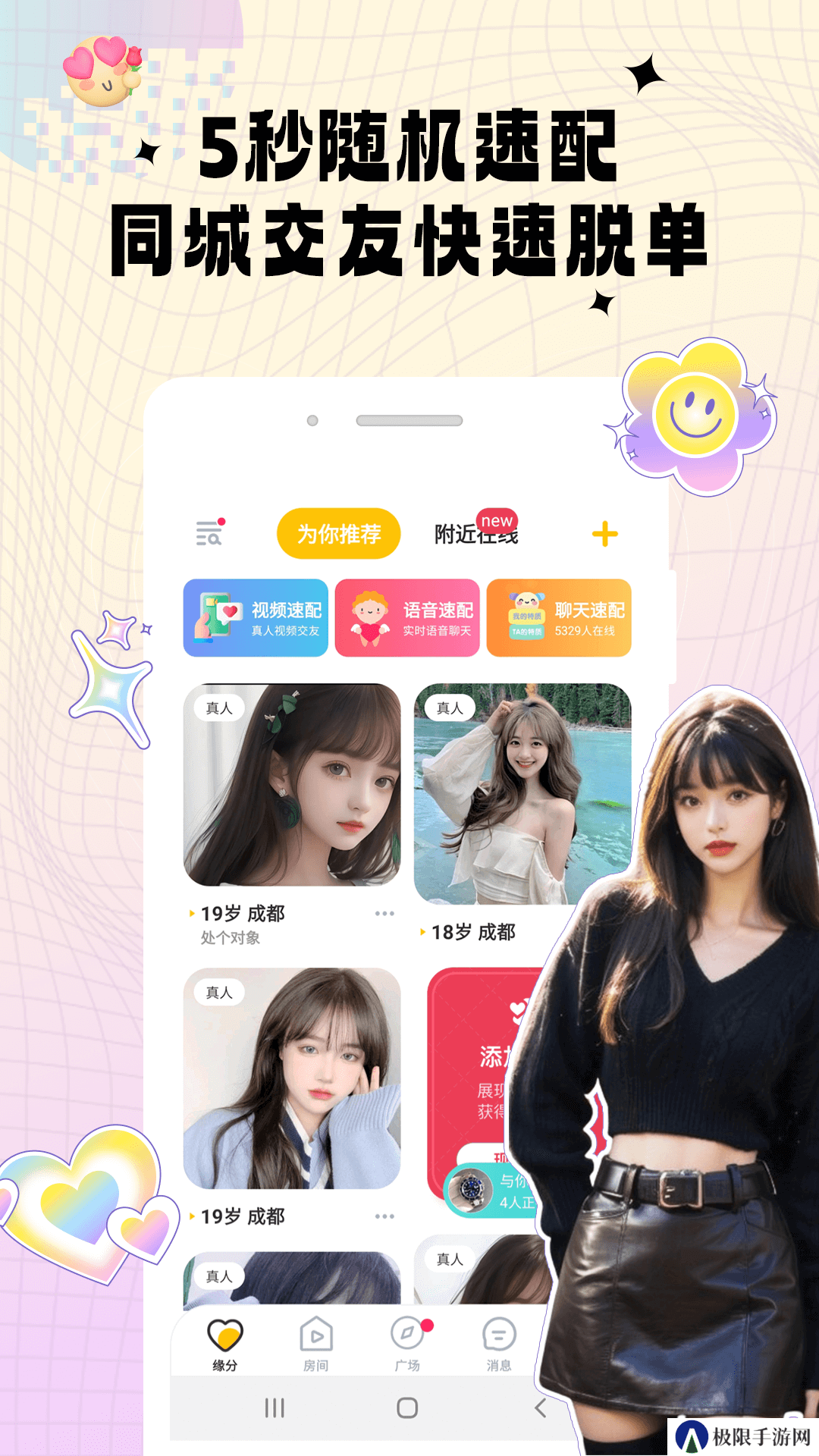 密识app最新版下载