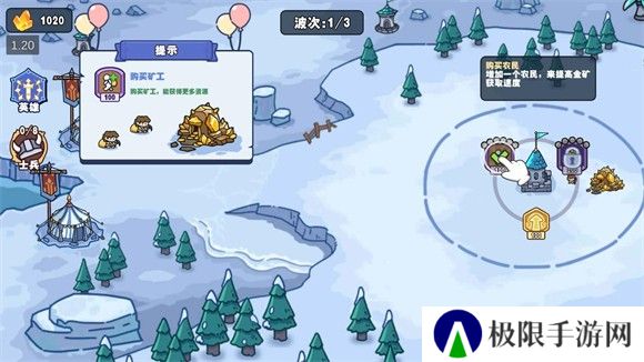 风暴奇兵