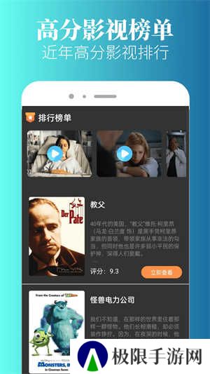 特狗免费追剧app下载