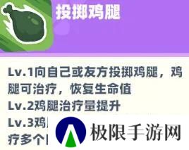 野蛮人大作战2
