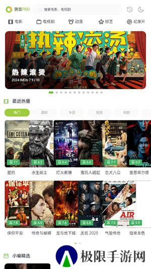 两年半免费下载