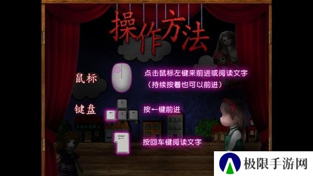 翌日玩具屋的低语