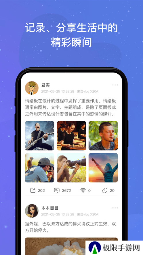 领主世界元宇宙最新版下载