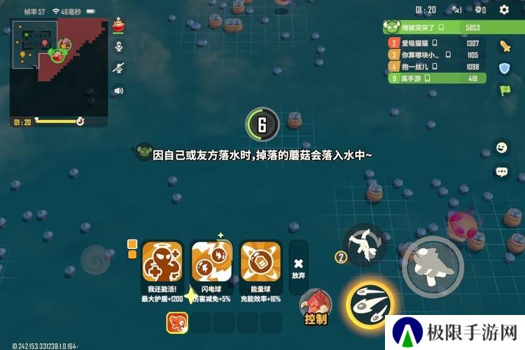 野蛮人大作战2--游戏玩法--落水机制