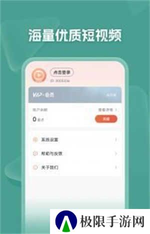 自动解锁功能开启方法步骤截图1