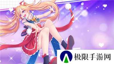 恋与练习生官方版
