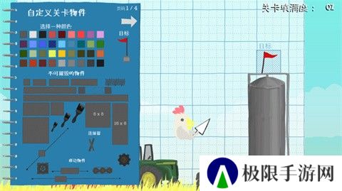超级鸡马中文版