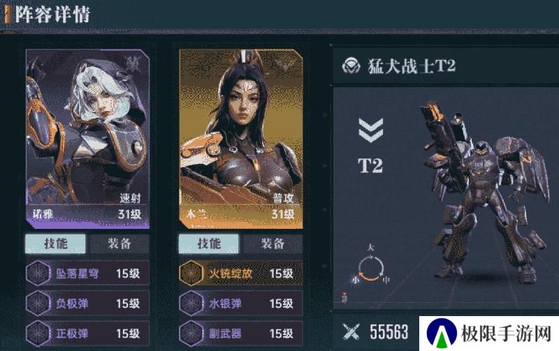 《群星纪元》大神攻略丨给我三分钟 教你开荒期如何先人一步！