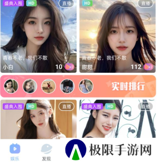 魅影5.20直播下载