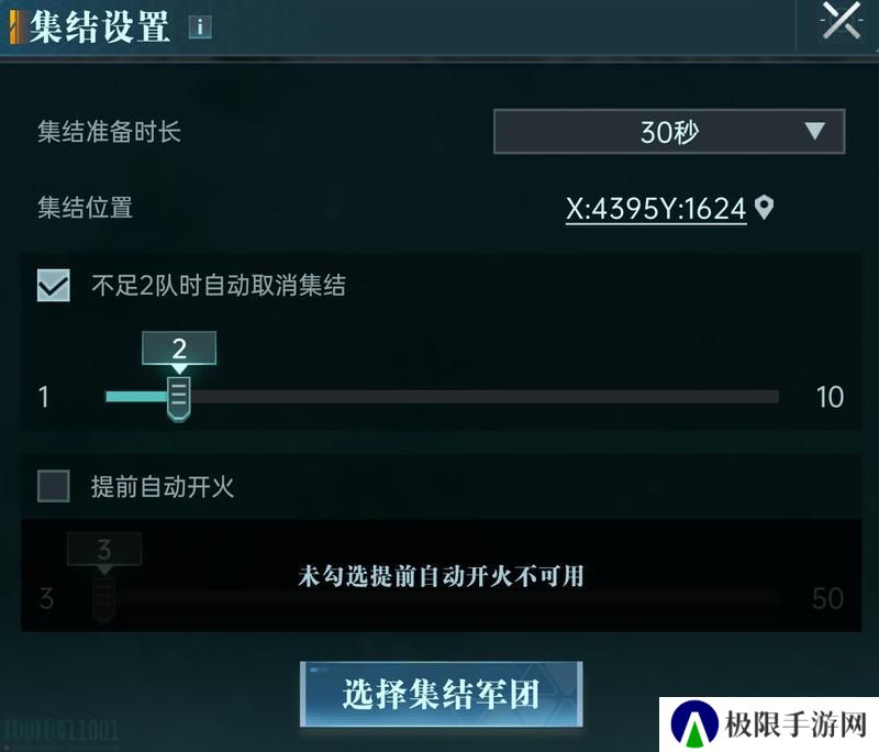 《群星纪元》大神攻略丨开服前三天应该做什么？看这篇就够了！