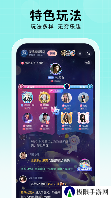他ta星球社交软件下载