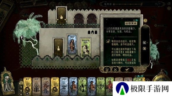 苏丹的游戏