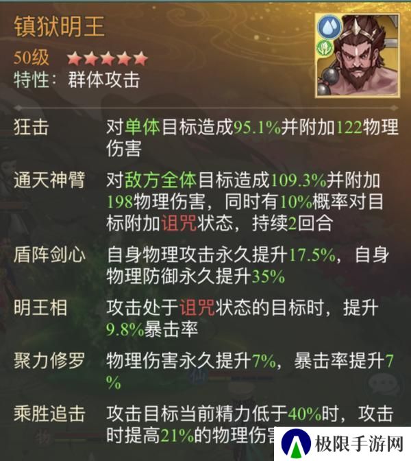 《仙剑奇侠传：新的开始》《仙剑奇侠传》再续前缘幻境试炼阵容推荐第一期