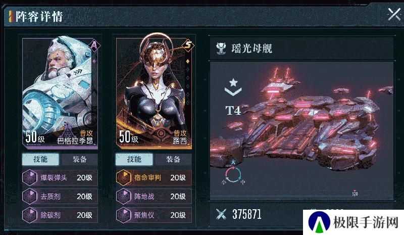 《群星纪元》大神攻略丨给我三分钟 教你开荒期如何先人一步！