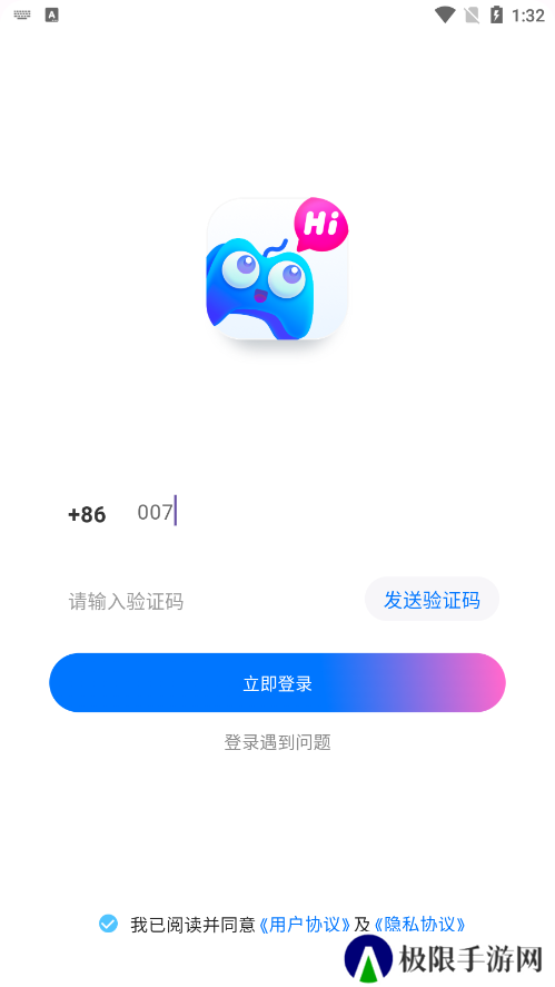 游戏搭子官方下载