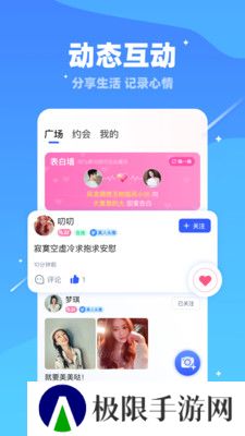 维密乐园最新版下载(现改名对聊交友)