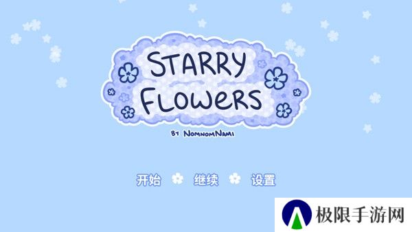 starry flowers安卓版